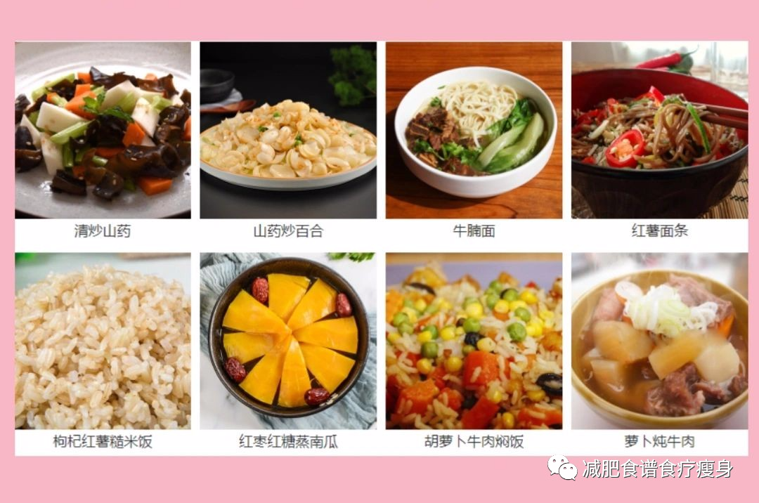 调理饮食压力吃大枣有用吗_压力大吃什么饮食调理_调理饮食压力吃大枣可以吗