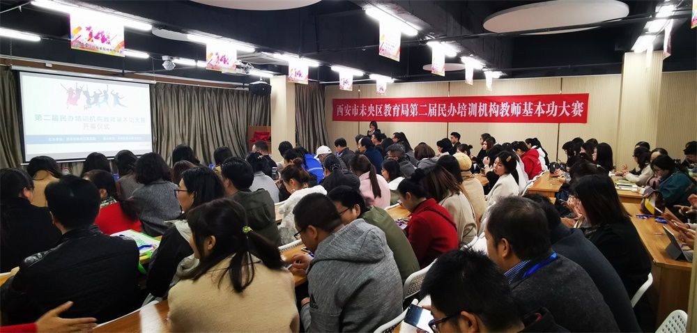 西安市教育协会-协会西安市教育学会会长