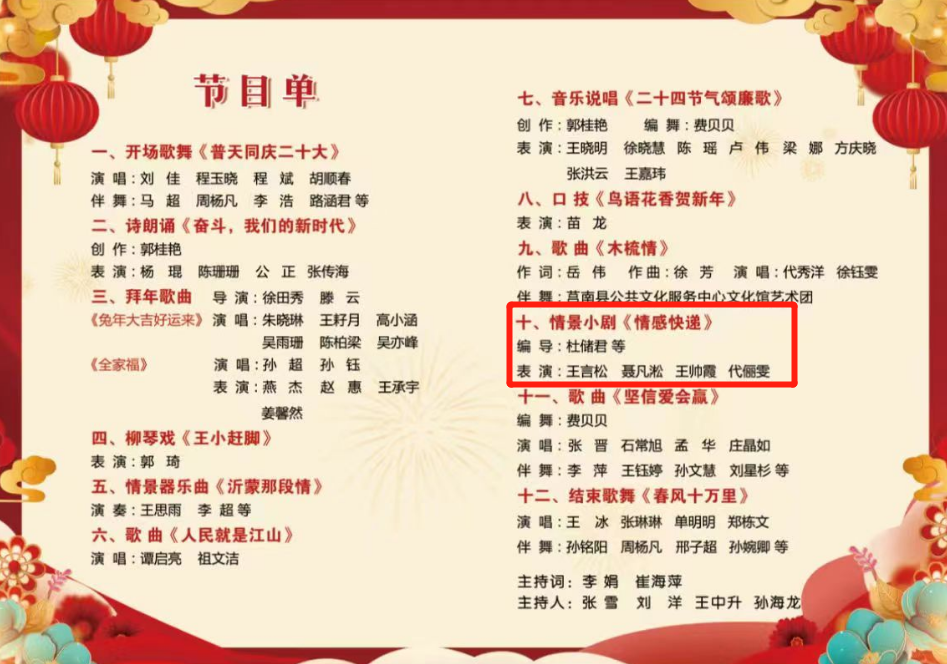 小品情感快递剧本_小品《快递》_情感快递小品稿子