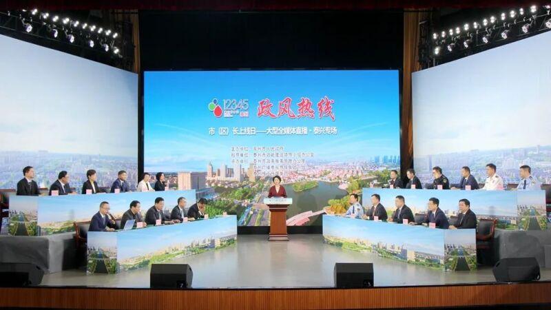 泰州直播生活_泰州直播生活2016年_泰州直播生活主持人