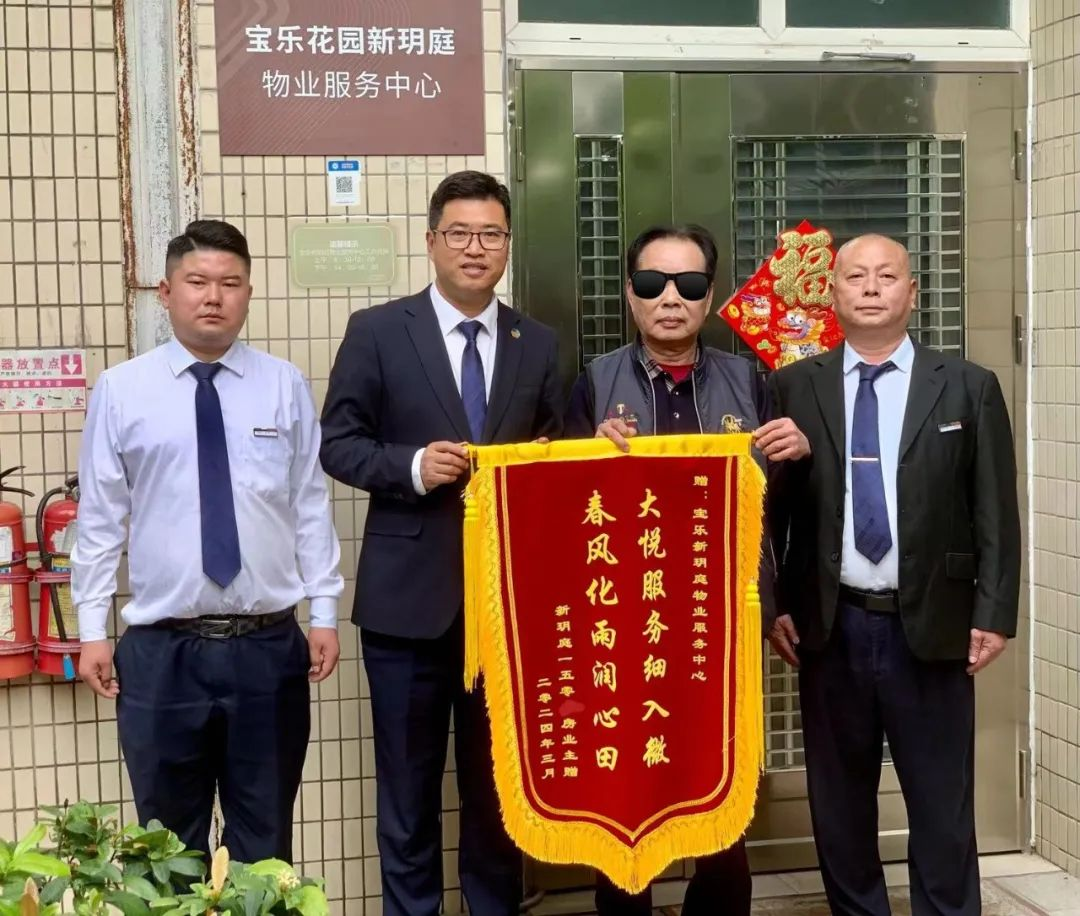 深圳彩生活物业收费标准_深圳彩生活物业怎么样_深圳彩生活物业都有哪些项目