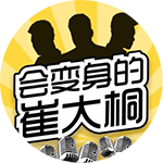 情感档主播名字_情感主播起名字_主播档情感名字有哪些