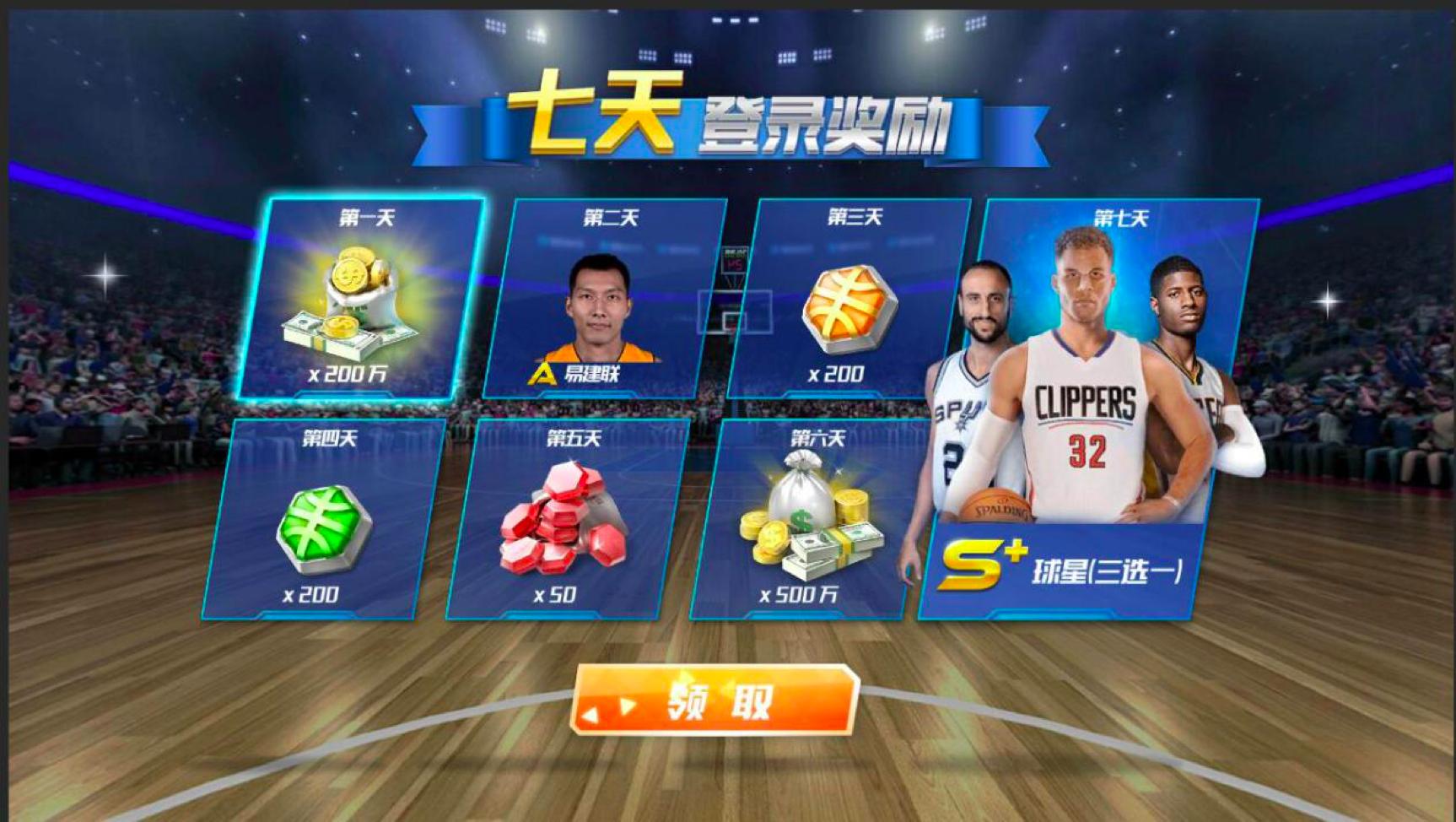 腾讯大师_腾讯nba大师下载_腾讯nba篮球大师下载