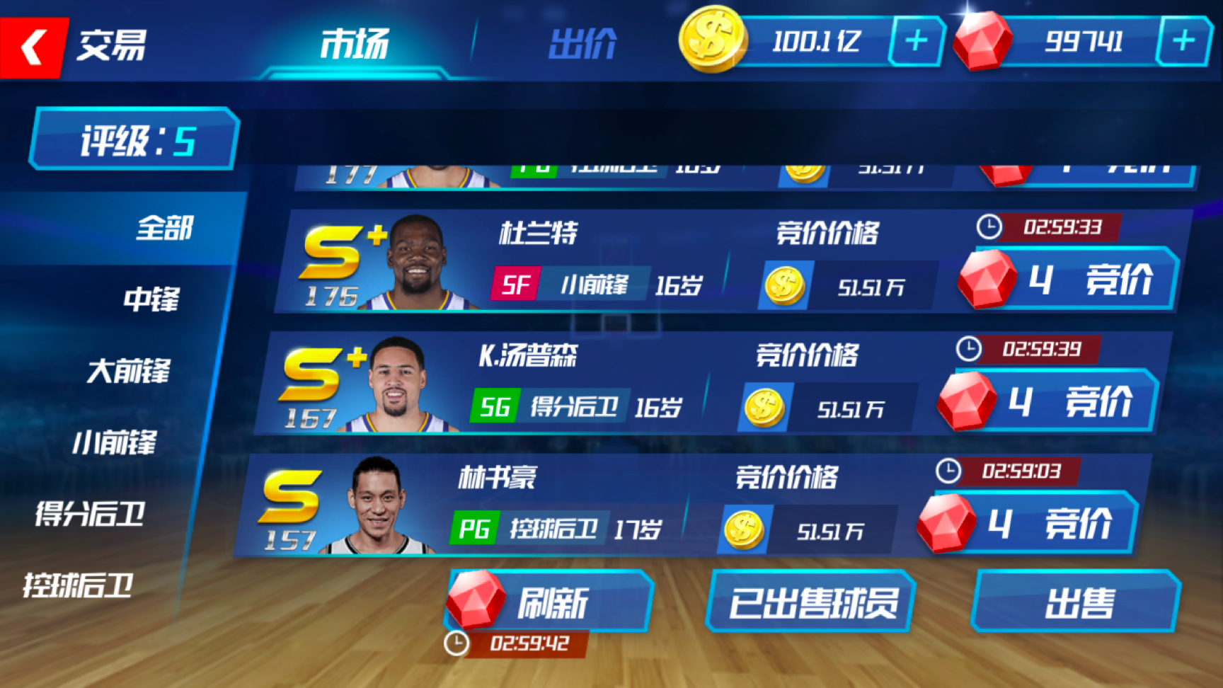 腾讯nba篮球大师下载_腾讯nba大师下载_腾讯大师