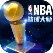 腾讯nba篮球大师下载_腾讯大师_腾讯nba大师下载