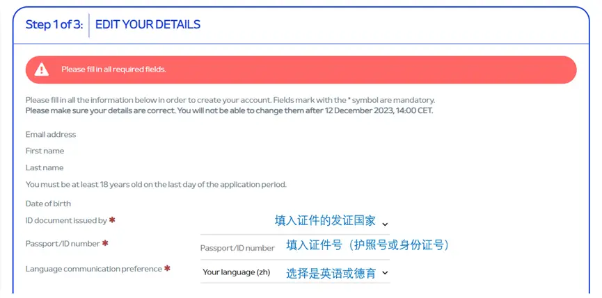 2024欧洲杯最后一场_欧洲杯最后一天_欧洲杯最后一场