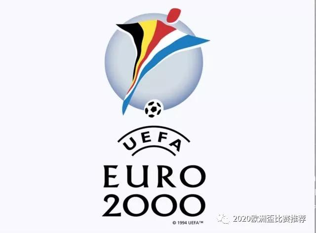 2021决赛欧洲杯_2000年 欧洲杯决赛 经典_决赛欧洲杯场地