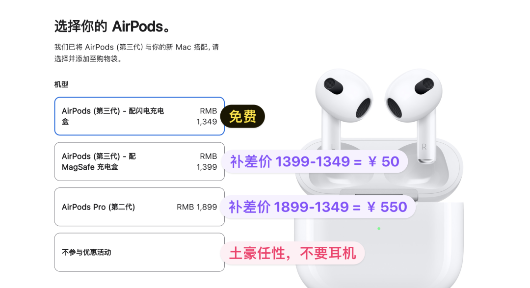 苹果教育优惠购_apple优惠教育_苹果优惠教育可以分期吗