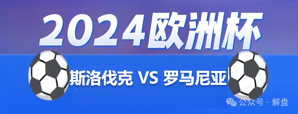 2026世界杯欧洲_欧洲杯2024_2024欧洲杯主办城市
