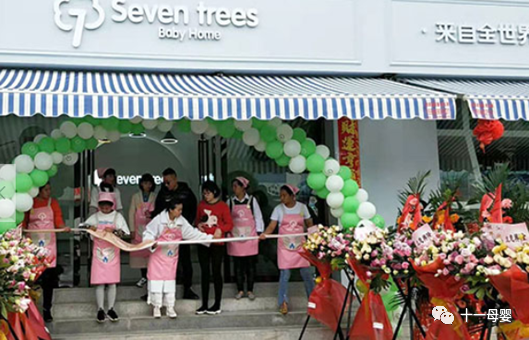 十大品牌母婴用品_排行用品母婴品牌有哪些_母婴用品品牌排行