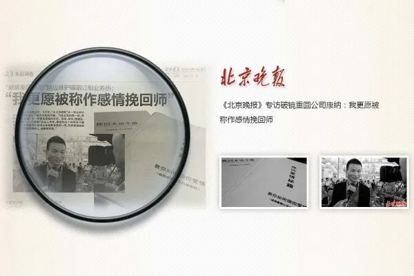 伊思情感_伊思情感挽回口碑_伊思情感吧