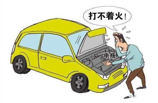 汽车没电怎么推车启动-电推车启动汽车没劲