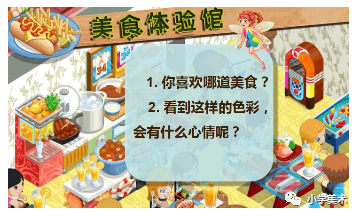 色彩的情感教学反思_色彩的情感反思_反思色彩情感教学怎么写