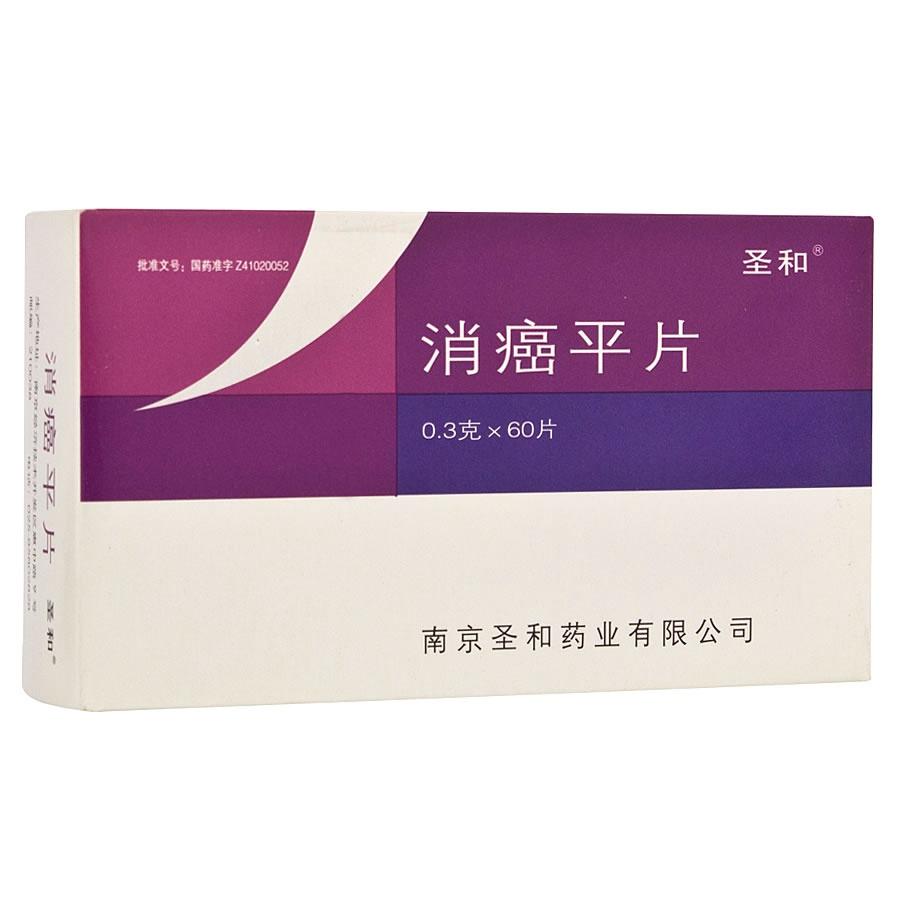 饮食瘤淋巴金霍奇能治愈吗_霍奇金淋巴瘤食谱_非霍奇金淋巴瘤饮食