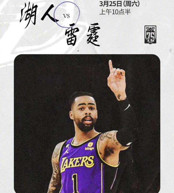 雷霆湖人比赛回放_雷霆湖人直播视频_nba直播湖人vs雷霆