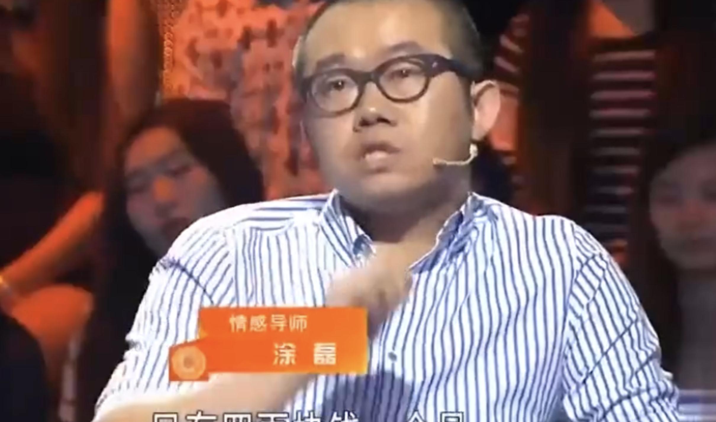 情感节目涂磊_情感节目涂磊_涂磊主持情感剧场