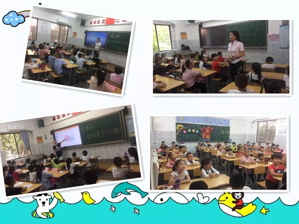 入学儿歌童谣_一年级入学教育儿歌_入校儿歌