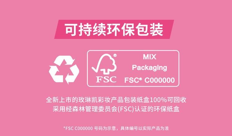 玫琳凯彩妆大赛_玫琳凯彩妆图片大全_玫琳凯彩妆价格表