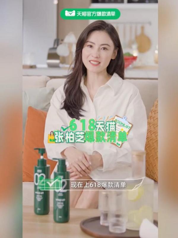 爱茉莉美妆仙洗发水-爱茉莉美妆仙护发精油