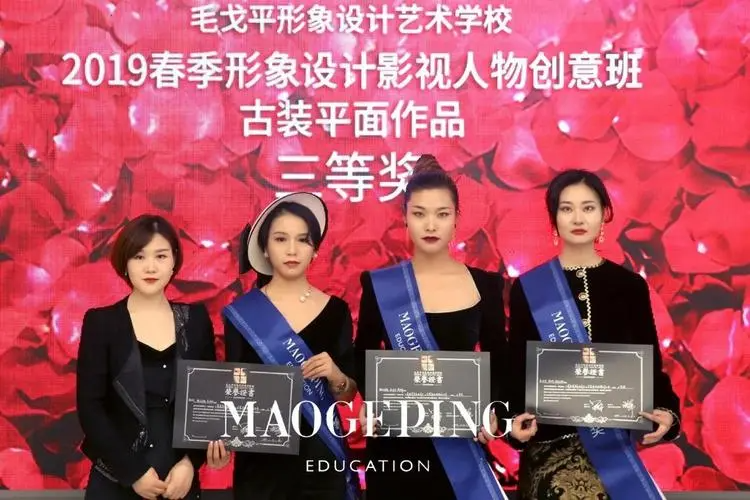 深圳形象设计_深圳形象设计师_深圳形象设计彩妆