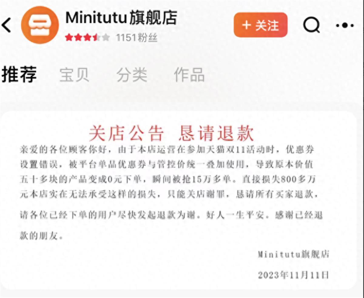 想开母婴店8个错误_开母婴店失败经验之谈_开母婴店失败案例