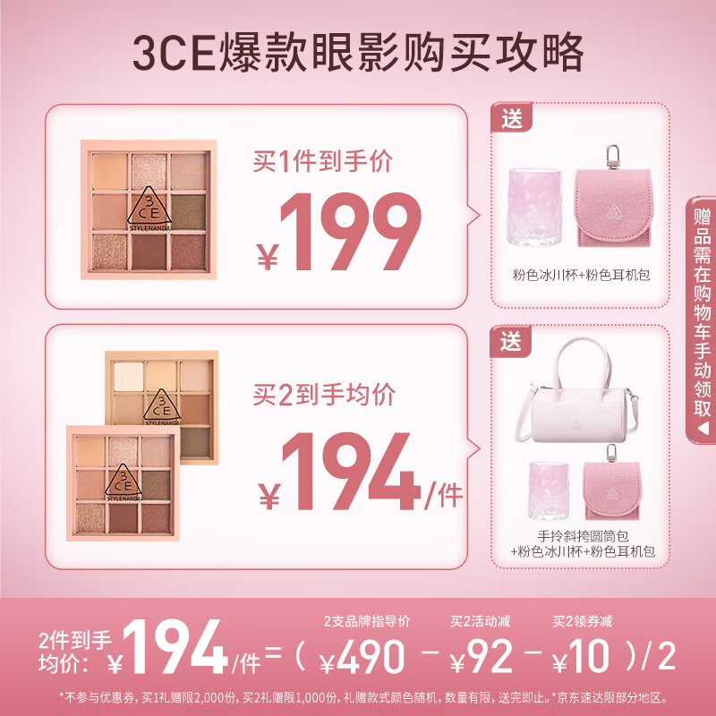 彩妆小达人_彩妆达人_彩妆达人arora怎么了