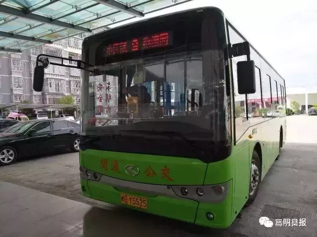 永安三明汽车站时刻表_三明汽车站到永安_三明汽车站到永安汽车站