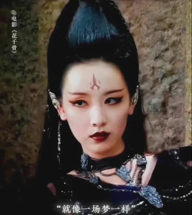 花千骨妆容妖神_妆容花千骨妖神怎么画_花千骨妖神妆图片