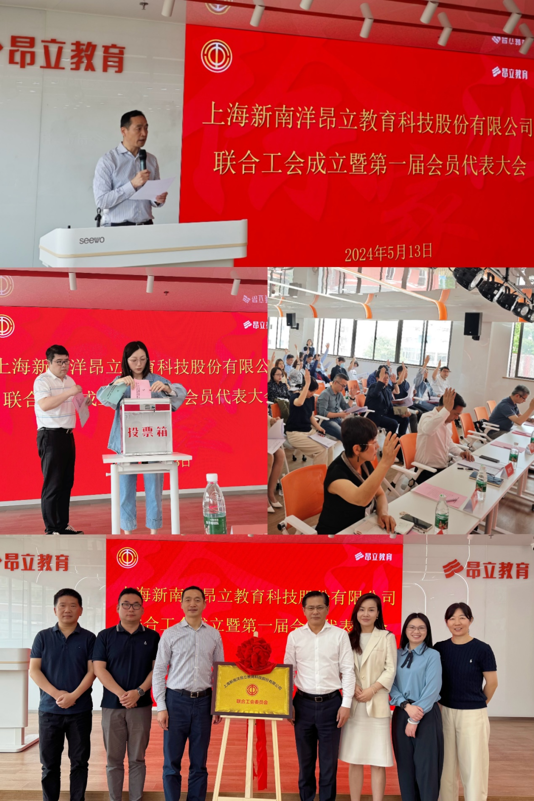 南洋昂立教育培训_山东南洋昂立教育发展有限公司_新南洋昂立教育