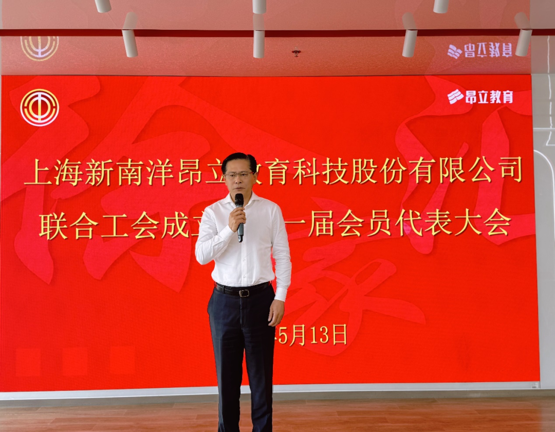 山东南洋昂立教育发展有限公司_新南洋昂立教育_南洋昂立教育培训