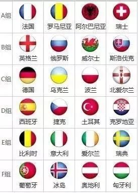 欧洲杯高清_超画质欧洲杯_欧洲杯高清壁纸