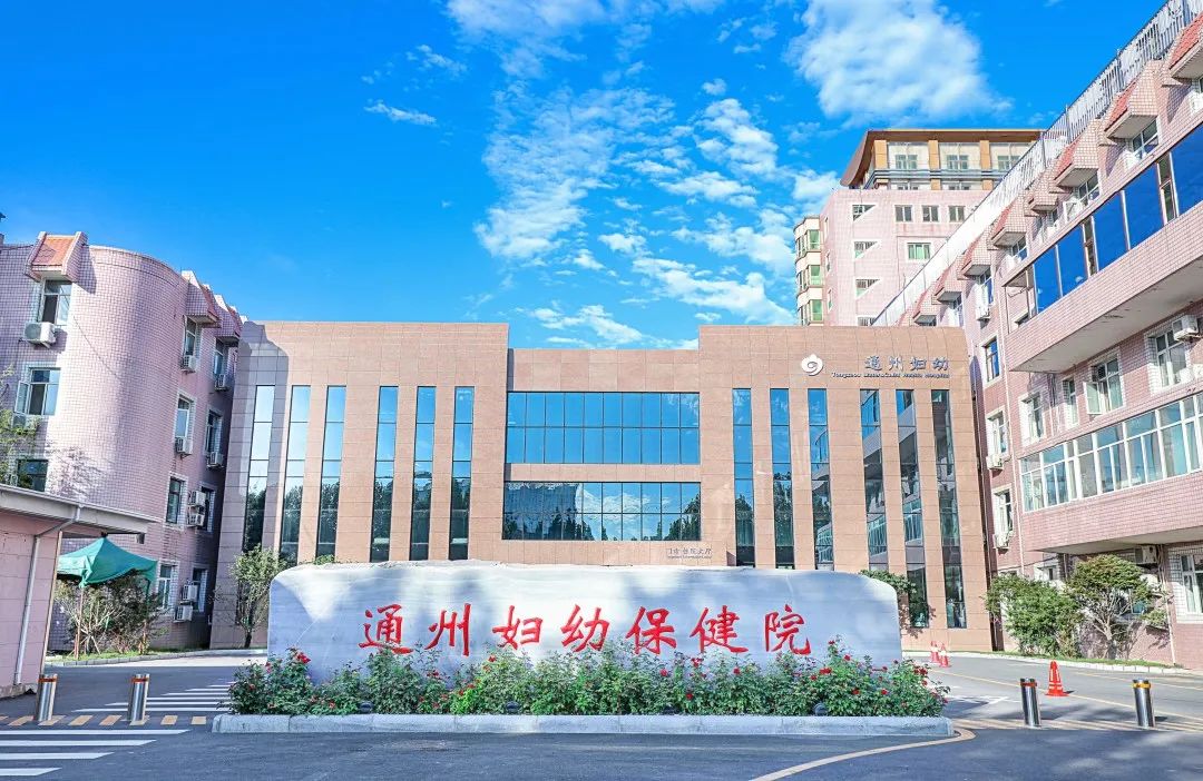 北京医院网母婴社区_母婴社区有哪些_北京母婴健康中心