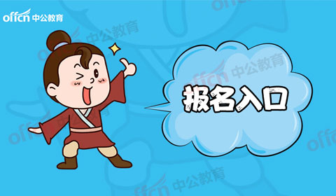 教育网网址-四川考试教育网网址