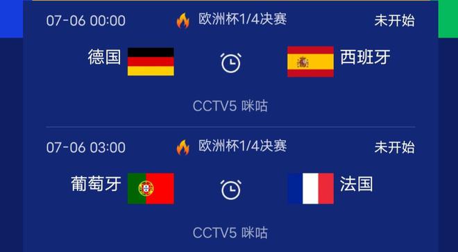 欧洲版比分_比分杯预测欧洲最新比赛结果_最新欧洲杯比分预测