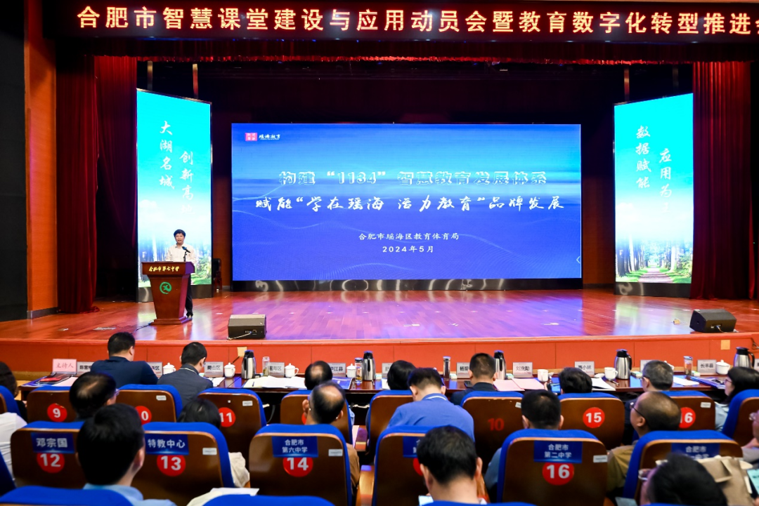 瑶海区教育体育局是干嘛的_瑶海区教育体育局网_瑶海区教育体育局工作时间
