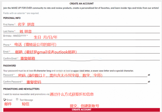 Make Up For Ever玫珂菲美国官网彩妆海淘攻略教程