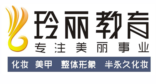 吉首化妆培训_吉首化妆学校_吉首学化妆的学校有哪些