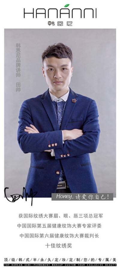 惠州化妆师_惠州有化妆全能班吗_惠州最专业的化妆培训