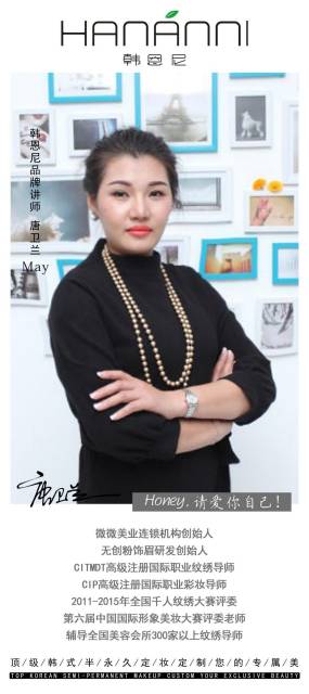 惠州有化妆全能班吗_惠州化妆师_惠州最专业的化妆培训