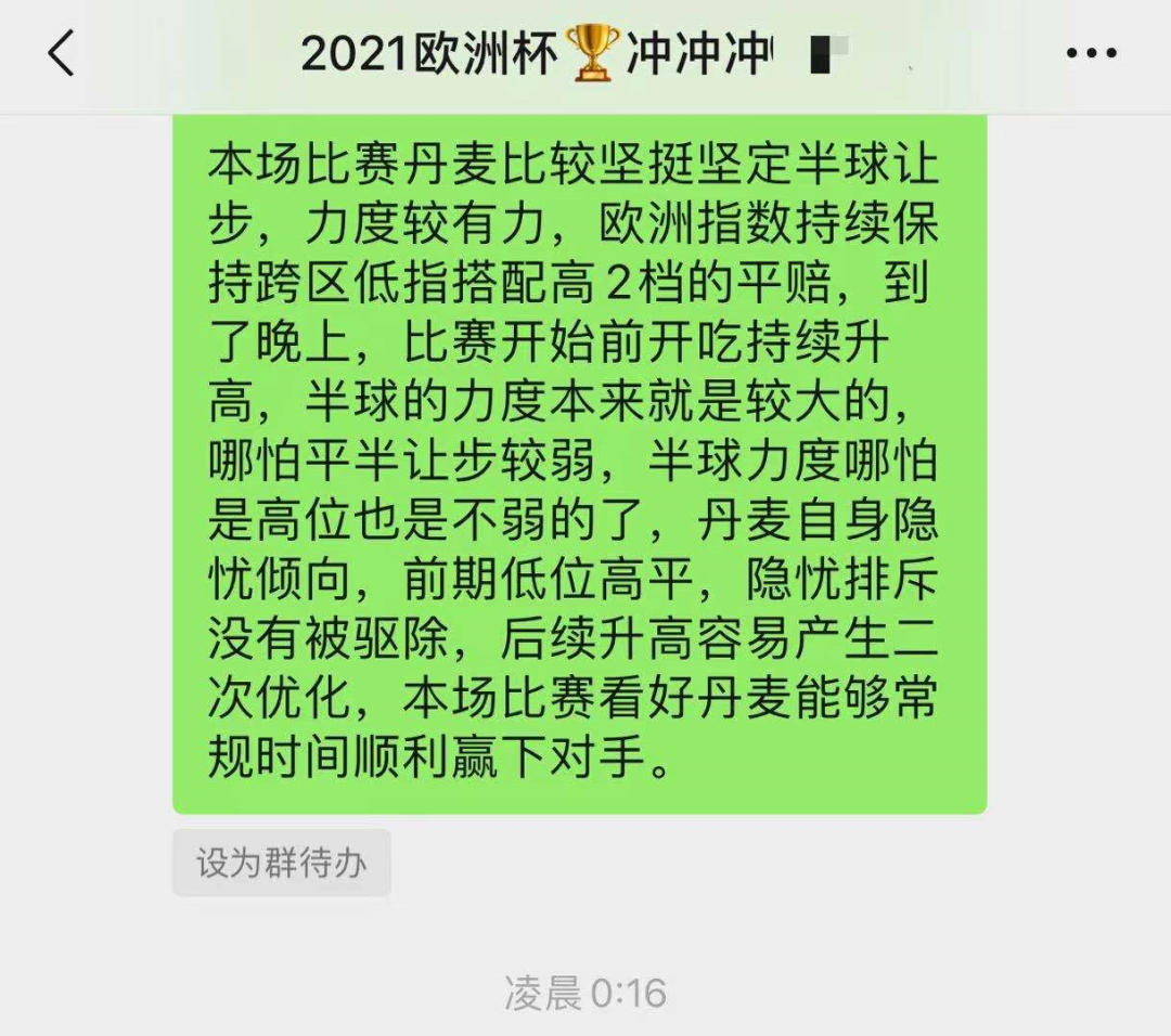 葡萄牙vs希腊进球_葡萄牙0-1希腊_希腊vs葡萄牙欧洲杯