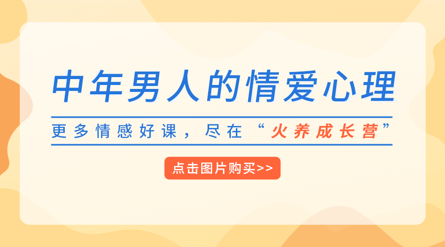 情感陪护师-情感陪护师证怎么考