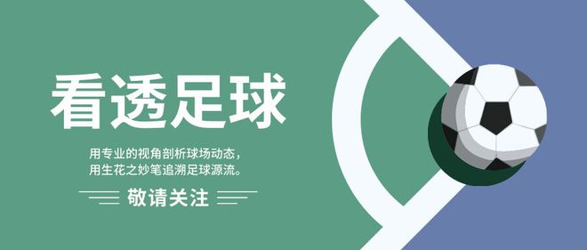 欧洲杯球员身价排名_欧洲最高身价球员_身价杯球员欧洲排名表