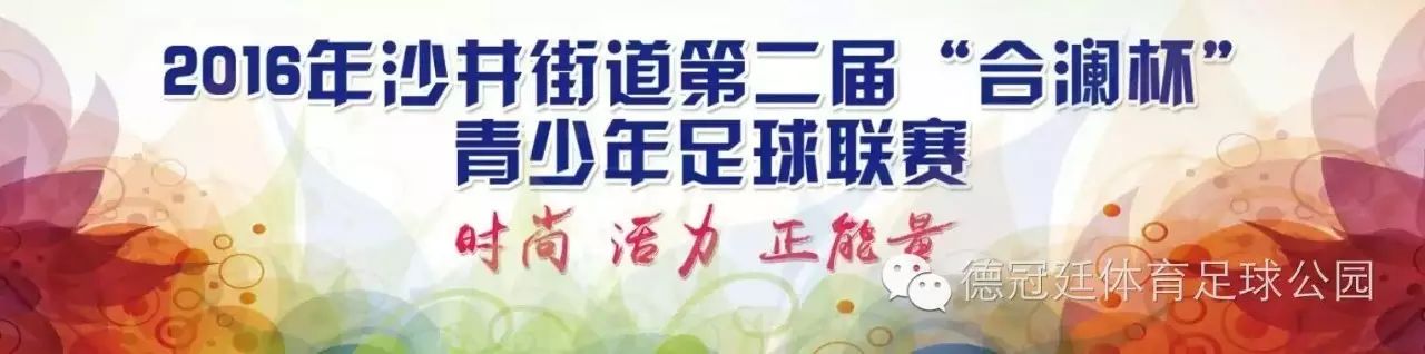 欧洲杯决赛视频-欧洲决赛杯直播