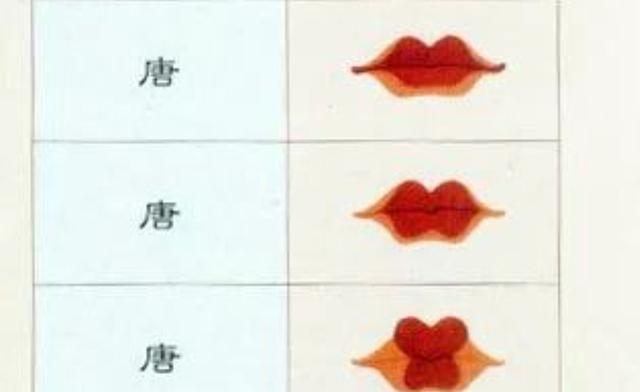 唐朝女子妆容_唐朝妆容女子图片大全_唐朝女子化妆
