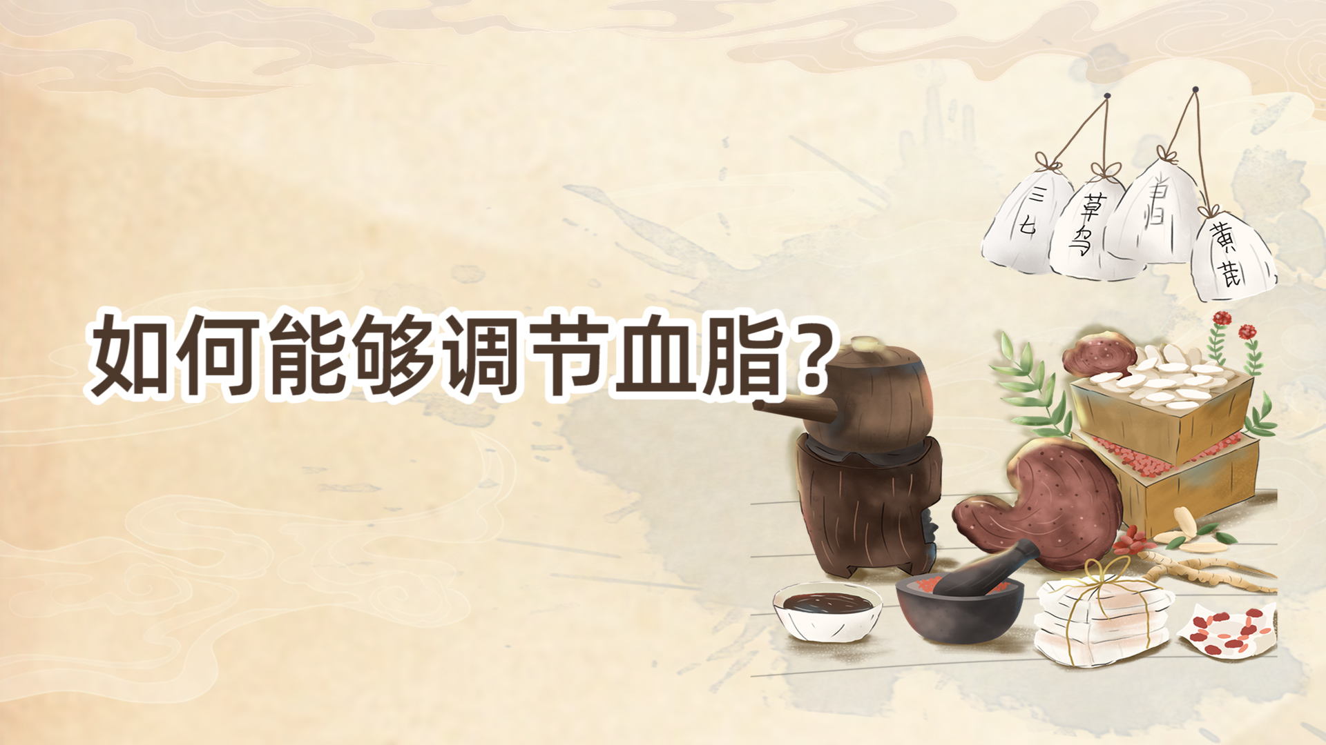 冠心病高血压饮食_血压饮食冠心病高怎么回事_血压高冠心病吃什么食物