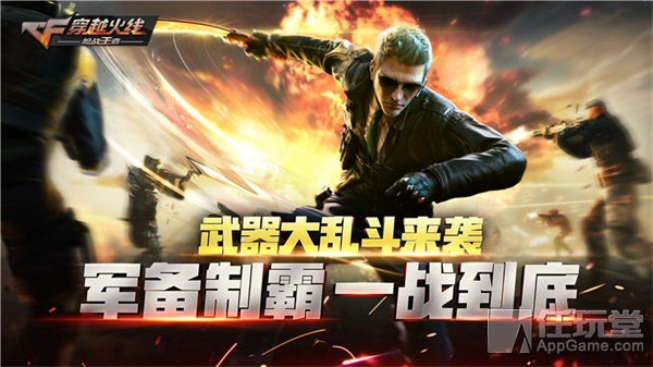 欧洲杯手游下载_cf手游欧洲杯大竞猜_欧洲杯手机游戏