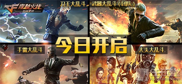 cf手游欧洲杯大竞猜_欧洲杯手游下载_欧洲杯手机游戏
