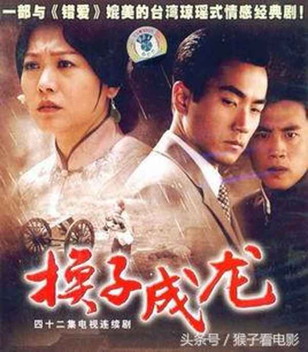 年代情感电视剧-年代感的爱情电视剧