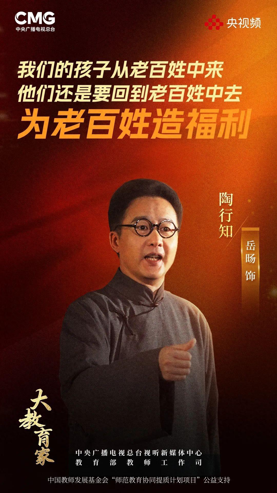 教育家有哪些人-家人的教育对孩子的影响