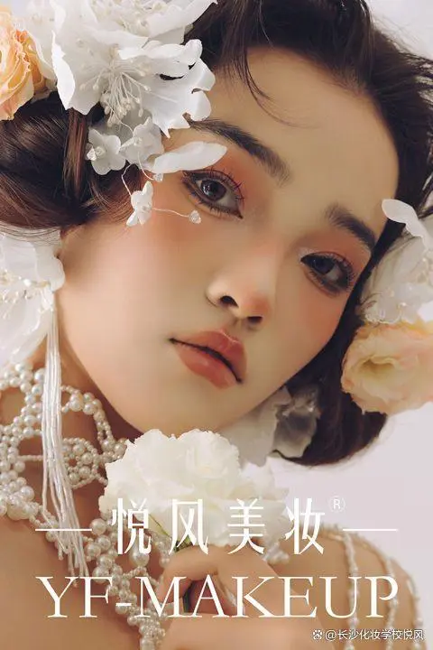 湖南长沙明星化妆造型培训学校_长沙明星化妆学校好吗_长沙明星化妆学校学费